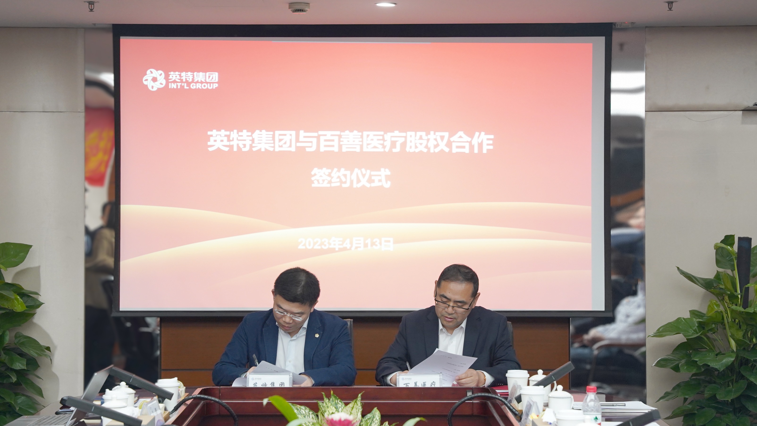 MG不朽情缘(中国区)官网首页