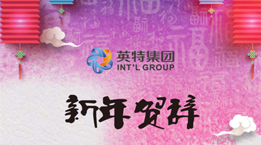 MG不朽情缘(中国区)官网首页