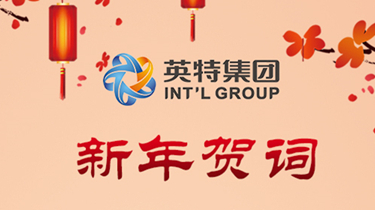 MG不朽情缘(中国区)官网首页