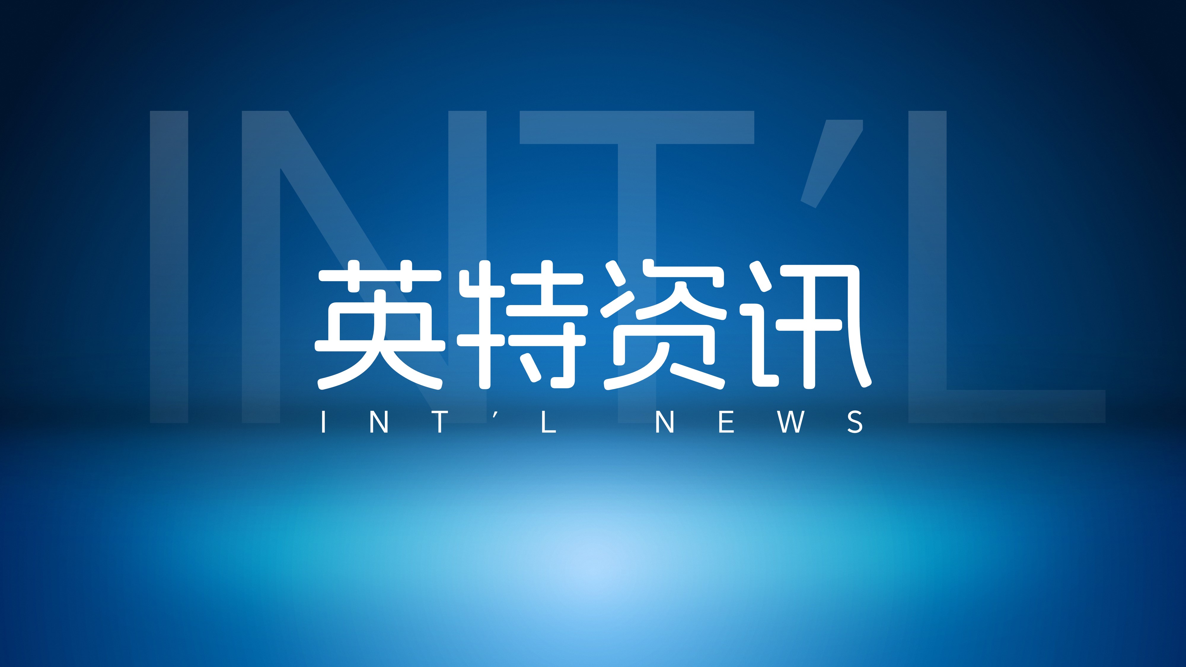 MG不朽情缘受邀加入“运河亲清·益企汇”政企恳谈会