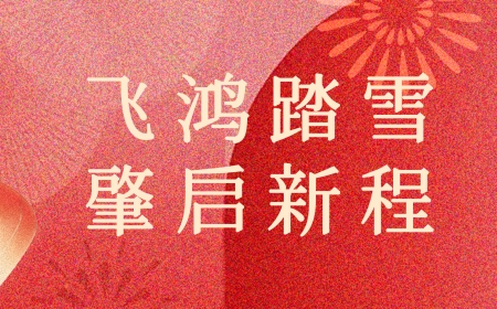 MG不朽情缘(中国区)官网首页