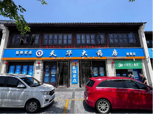 MG不朽情缘(中国区)官网首页